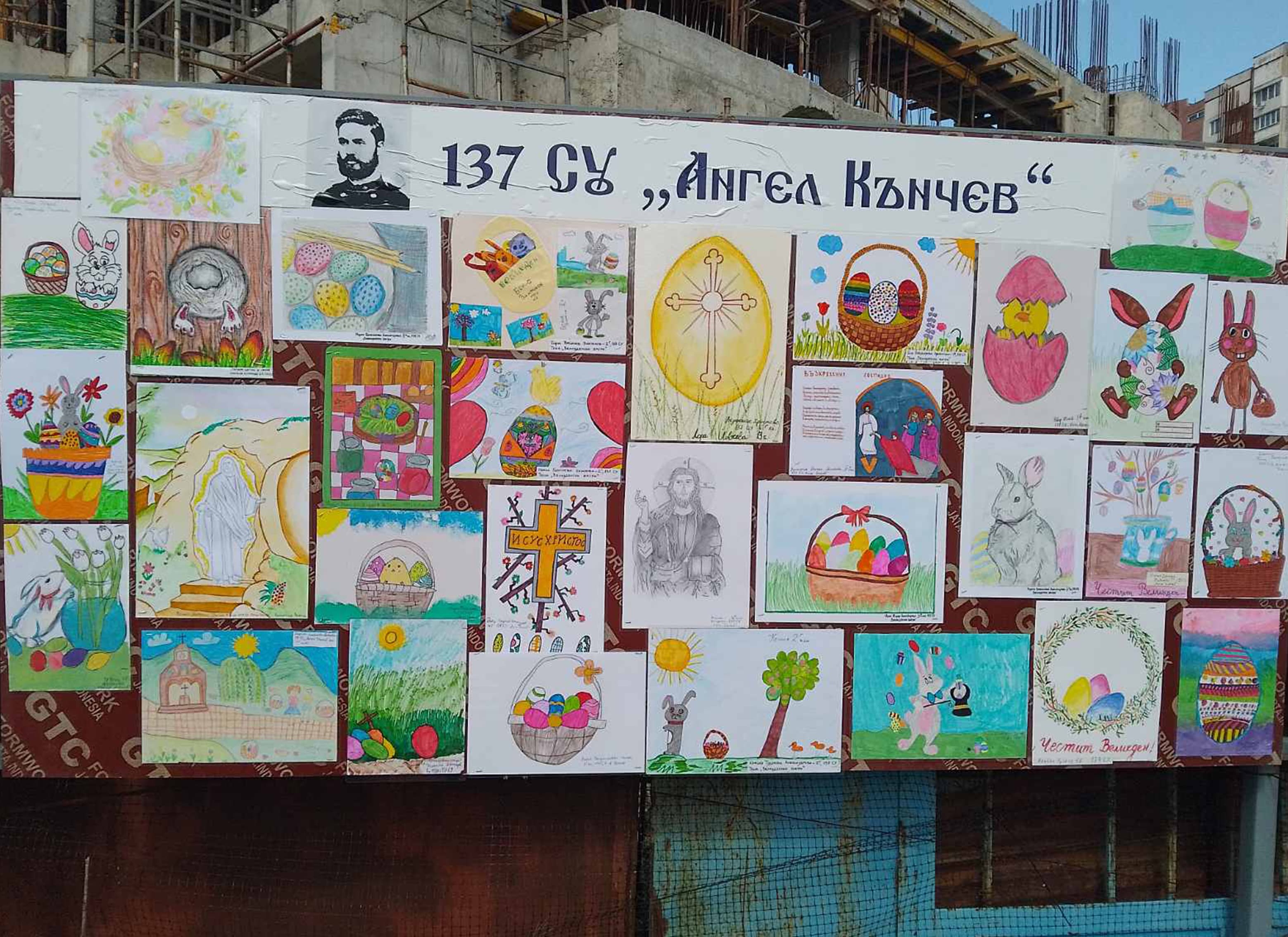 снимка на рисунки, участвали в инициативата